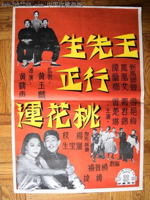 买个假得克萨斯州身份证